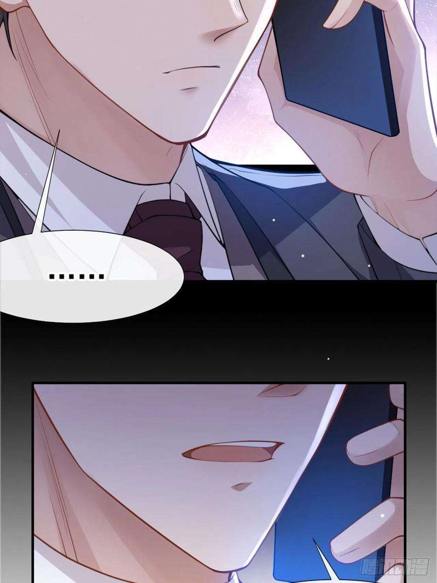 替身关系18话 我不话来了