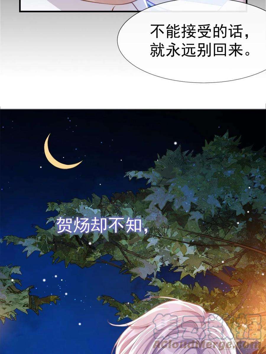 替身关系18话 我不话来了