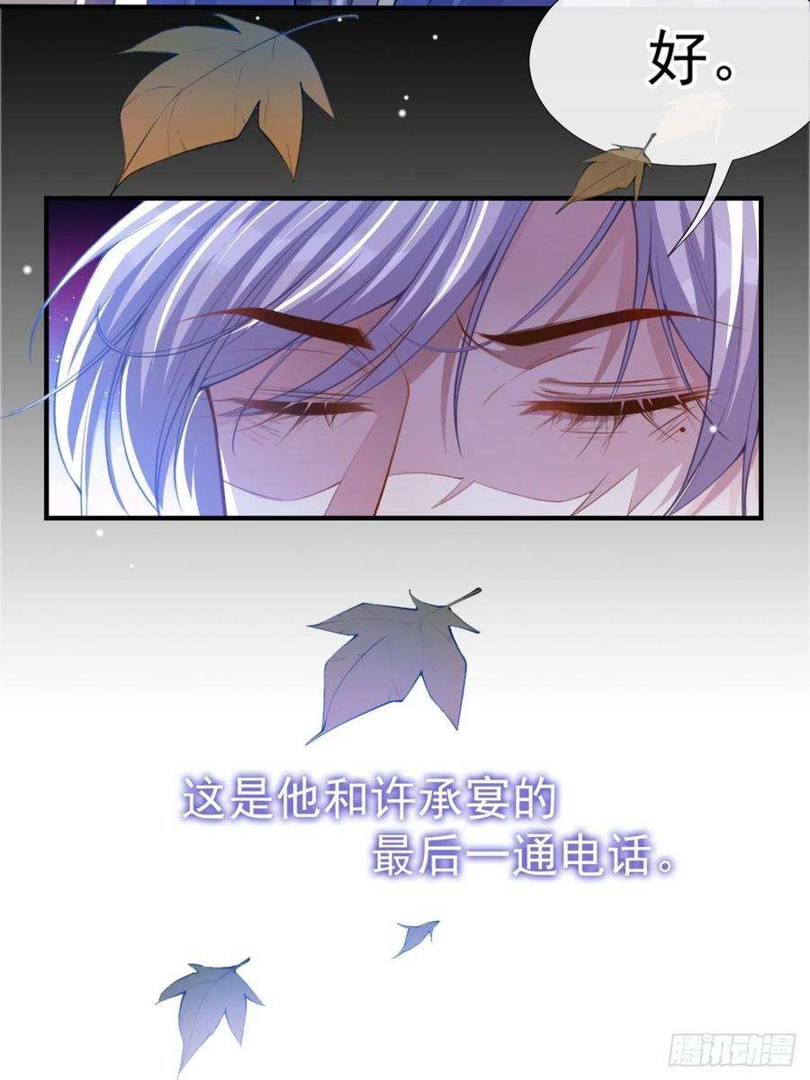 替身关系18话 我不话来了