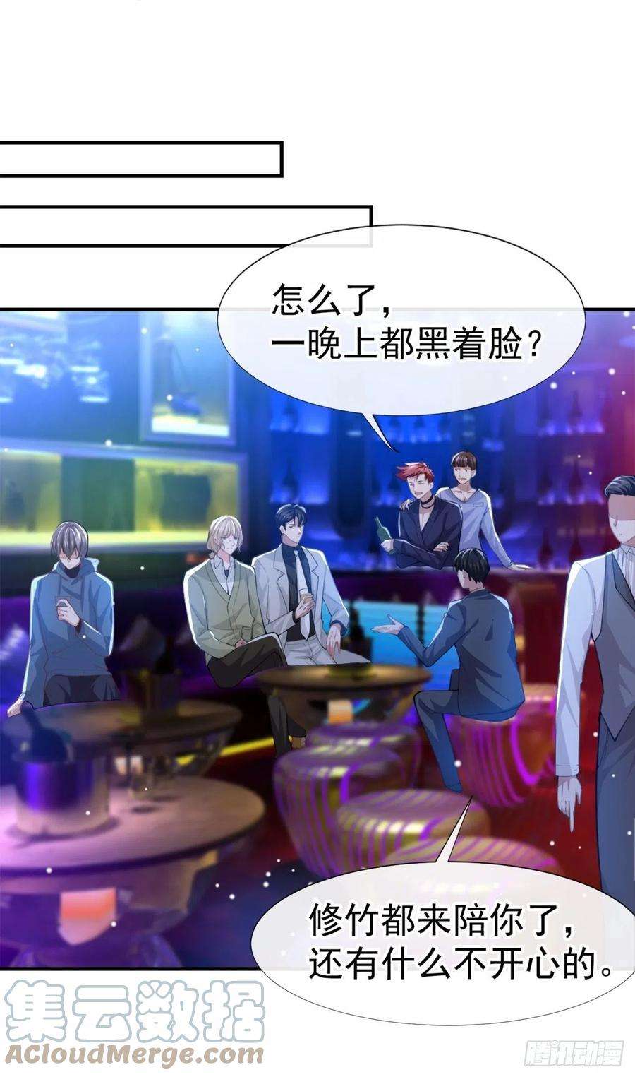 替身关系18话 我不话来了