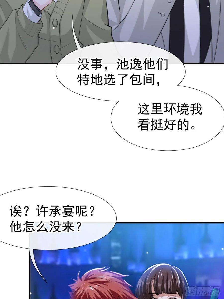 替身关系18话 我不话来了