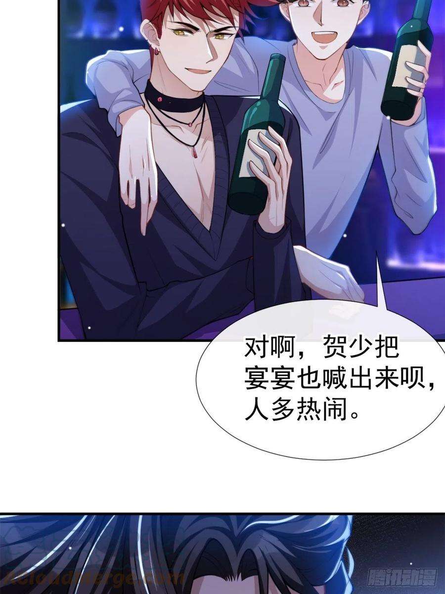 替身关系18话 我不话来了