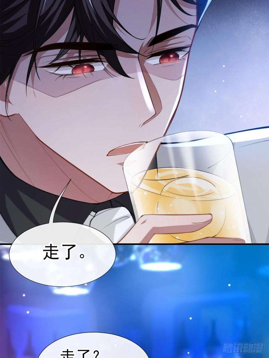 替身关系18话 我不话来了