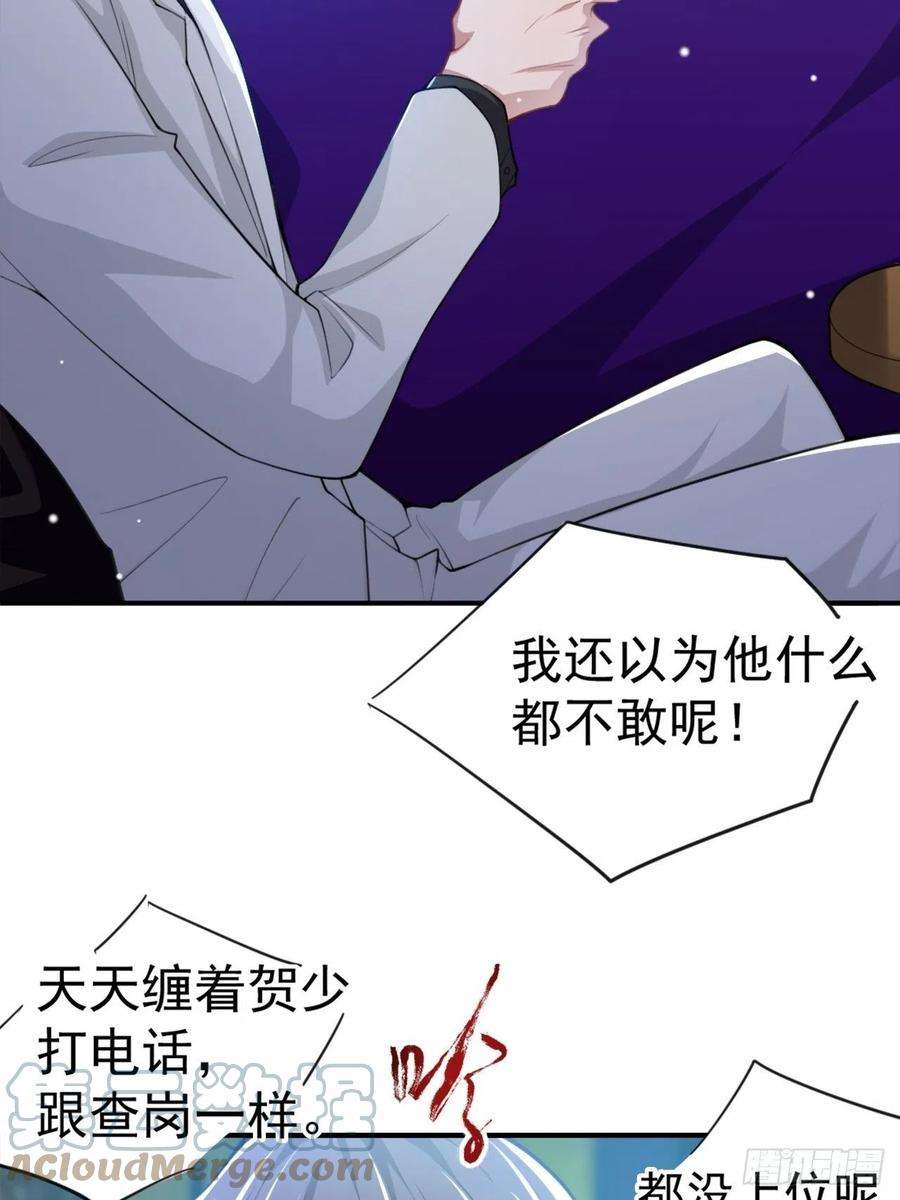 替身关系18话 我不话来了