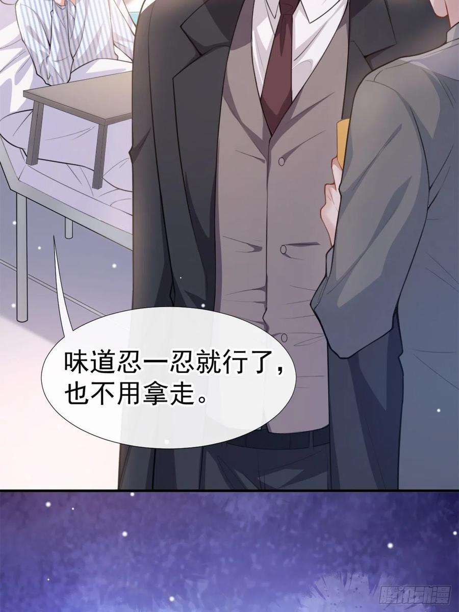 替身关系18话 我不话来了