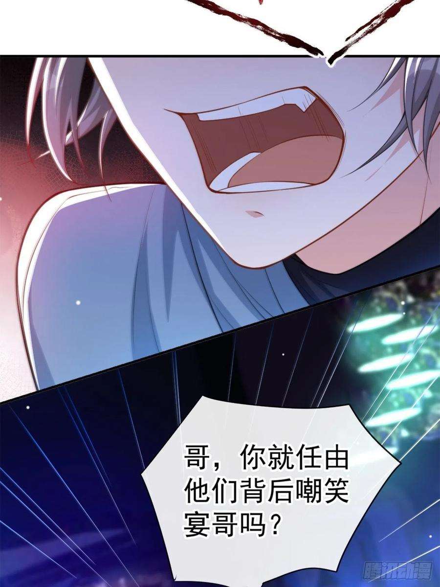 替身关系18话 我不话来了