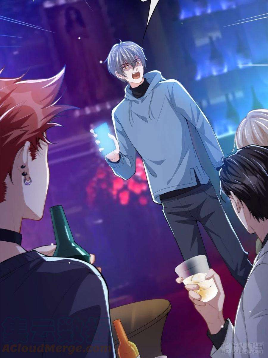 替身关系18话 我不话来了