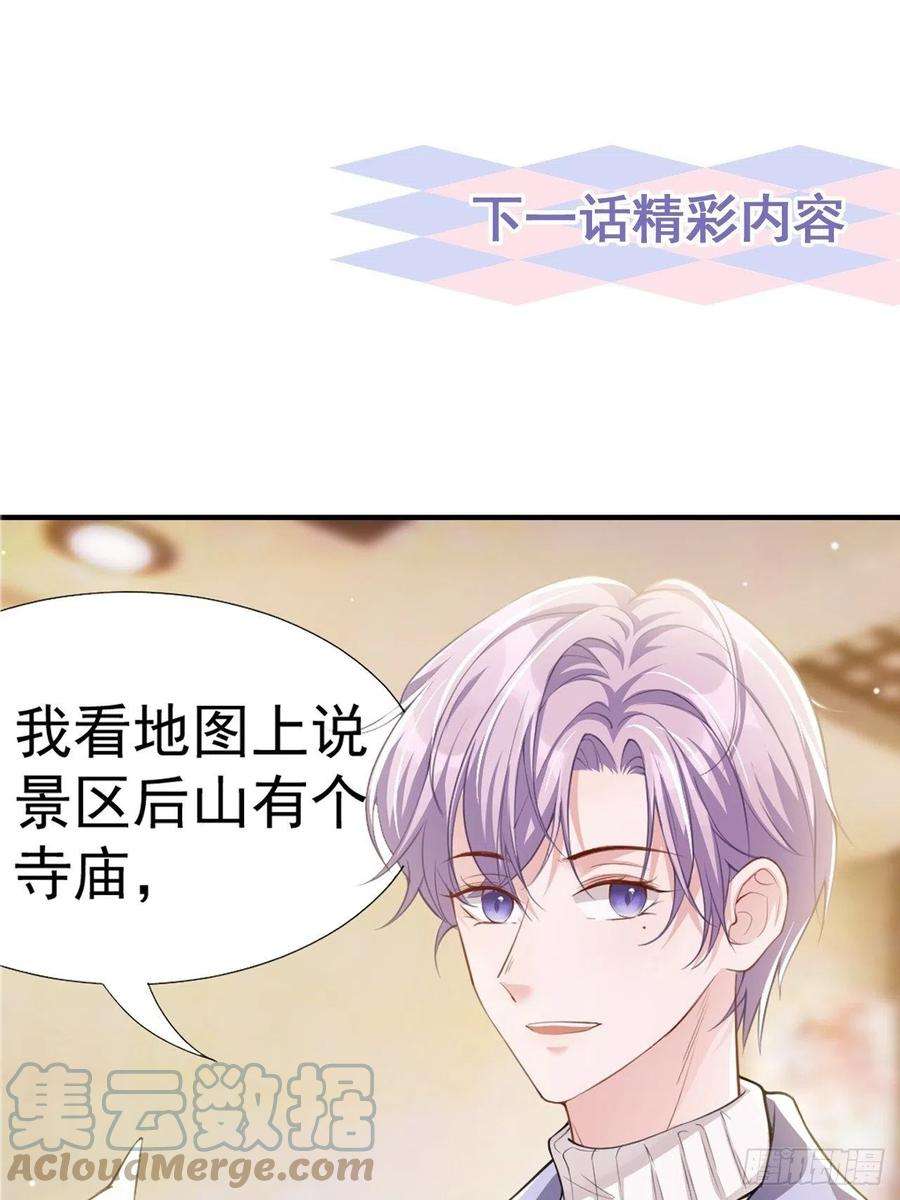 替身关系18话 我不话来了