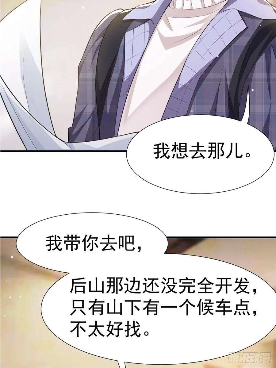 替身关系18话 我不话来了