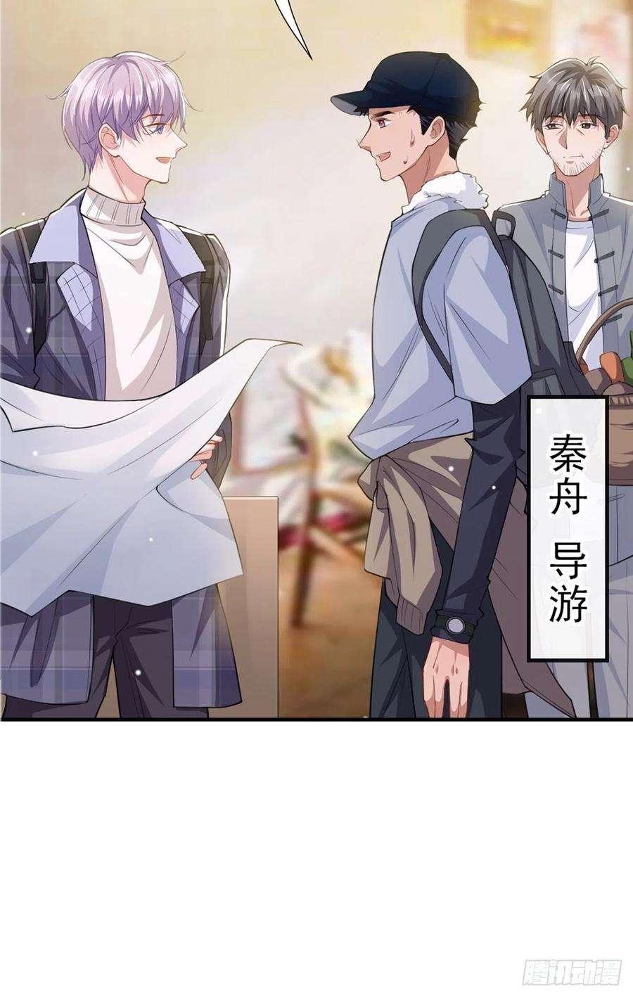 替身关系18话 我不话来了