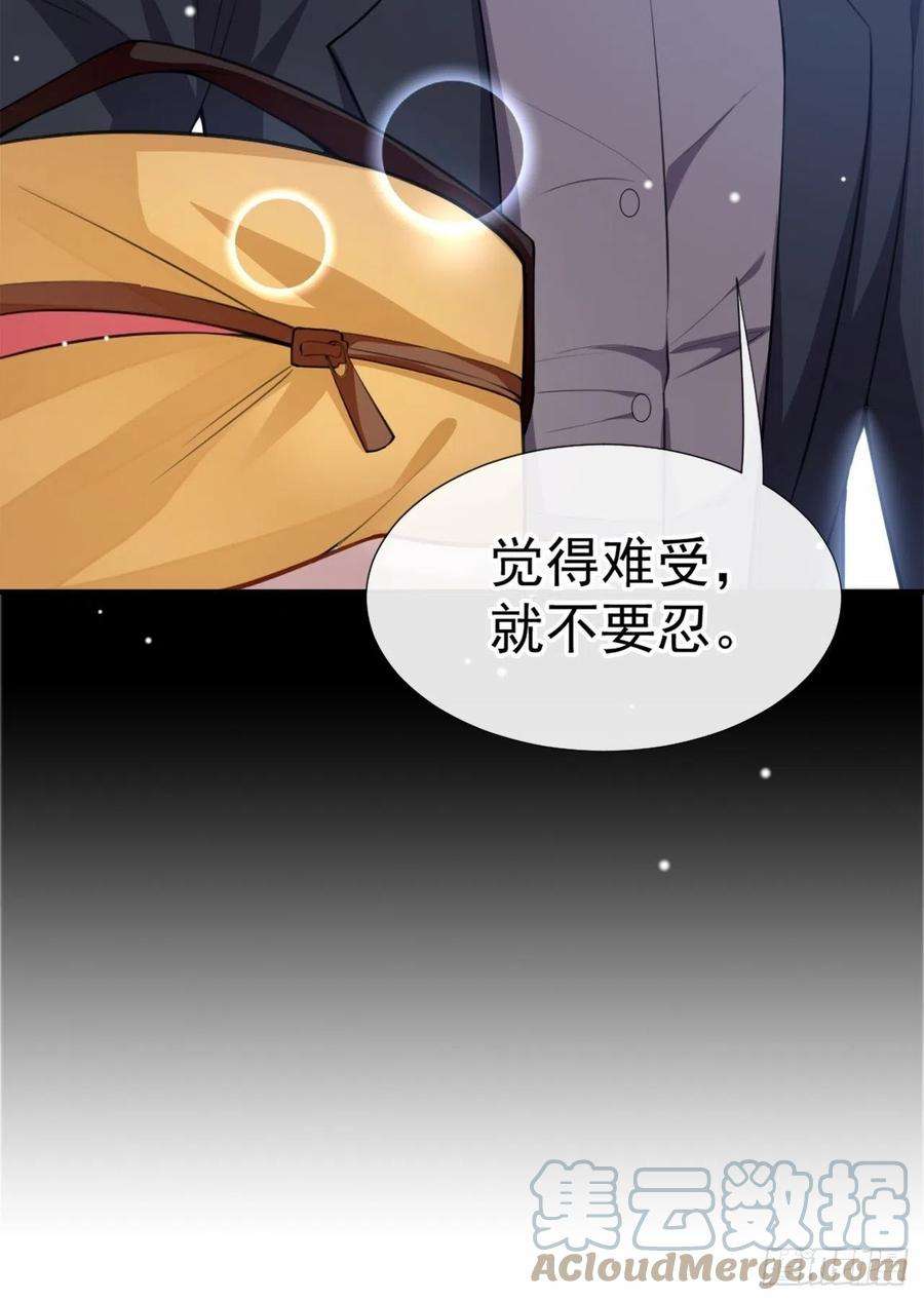 替身关系18话 我不话来了