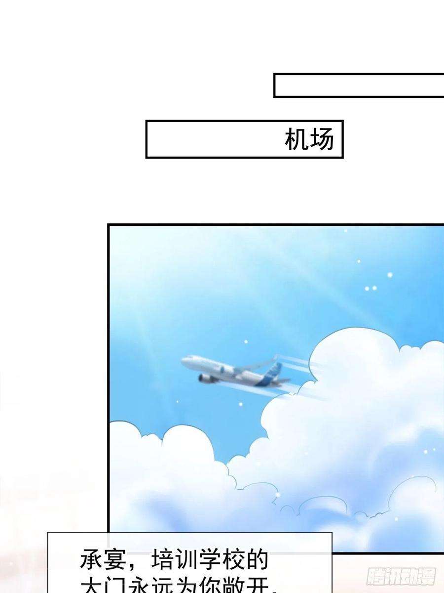 替身关系18话 我不话来了