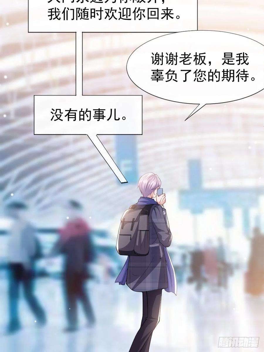 替身关系18话 我不话来了