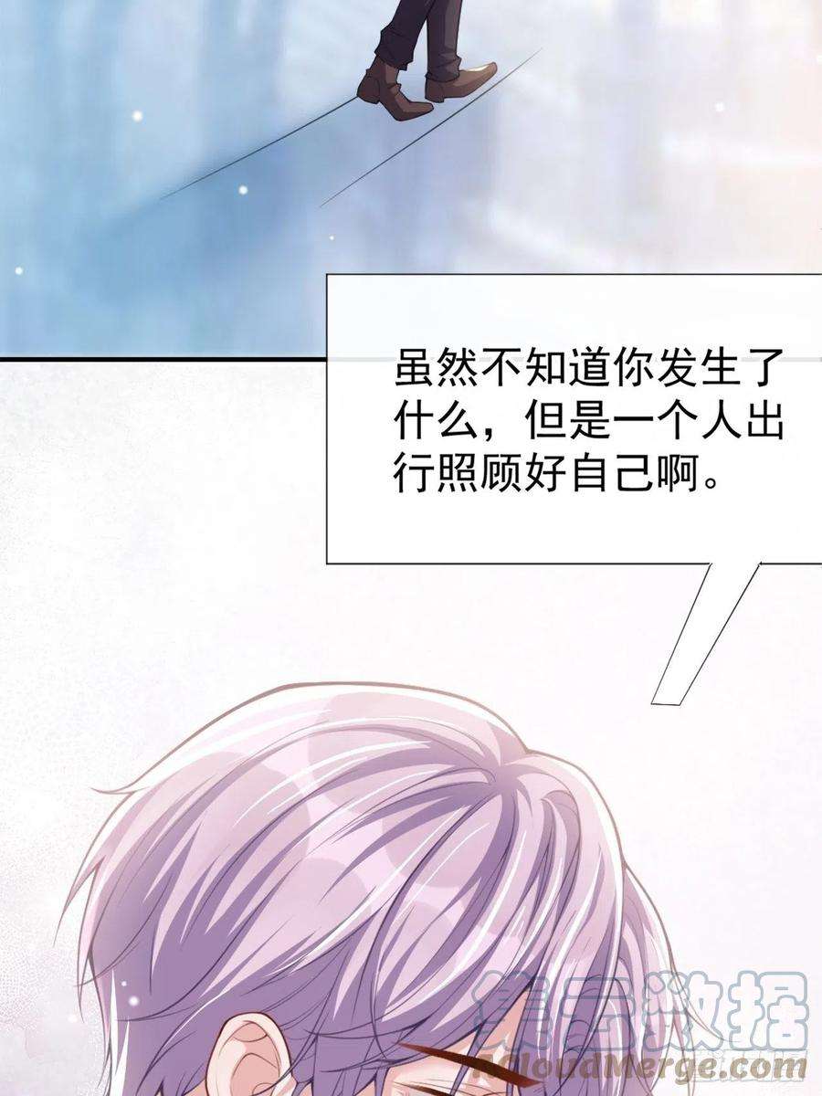 替身关系18话 我不话来了