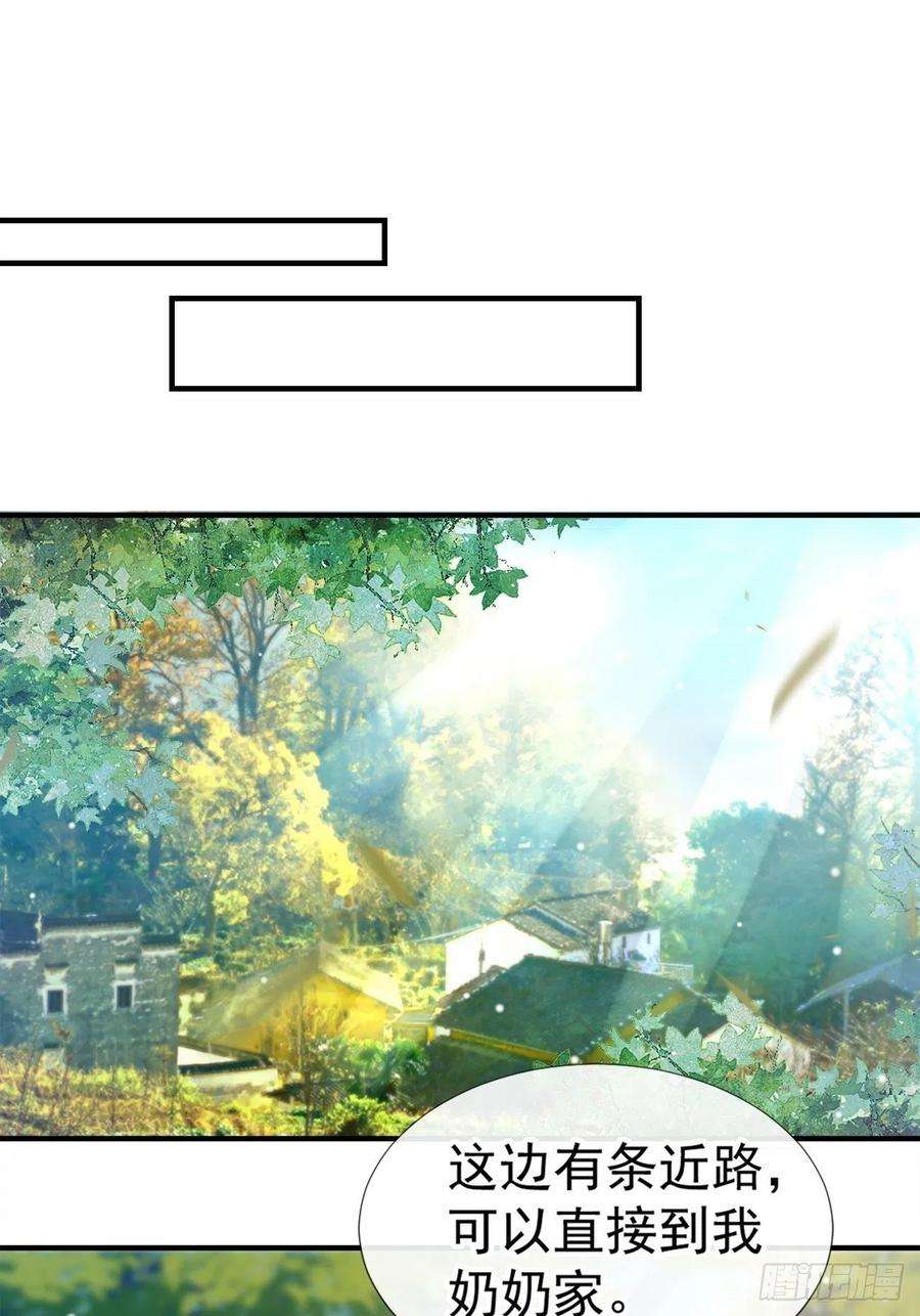 替身关系19话 赌他几天话来