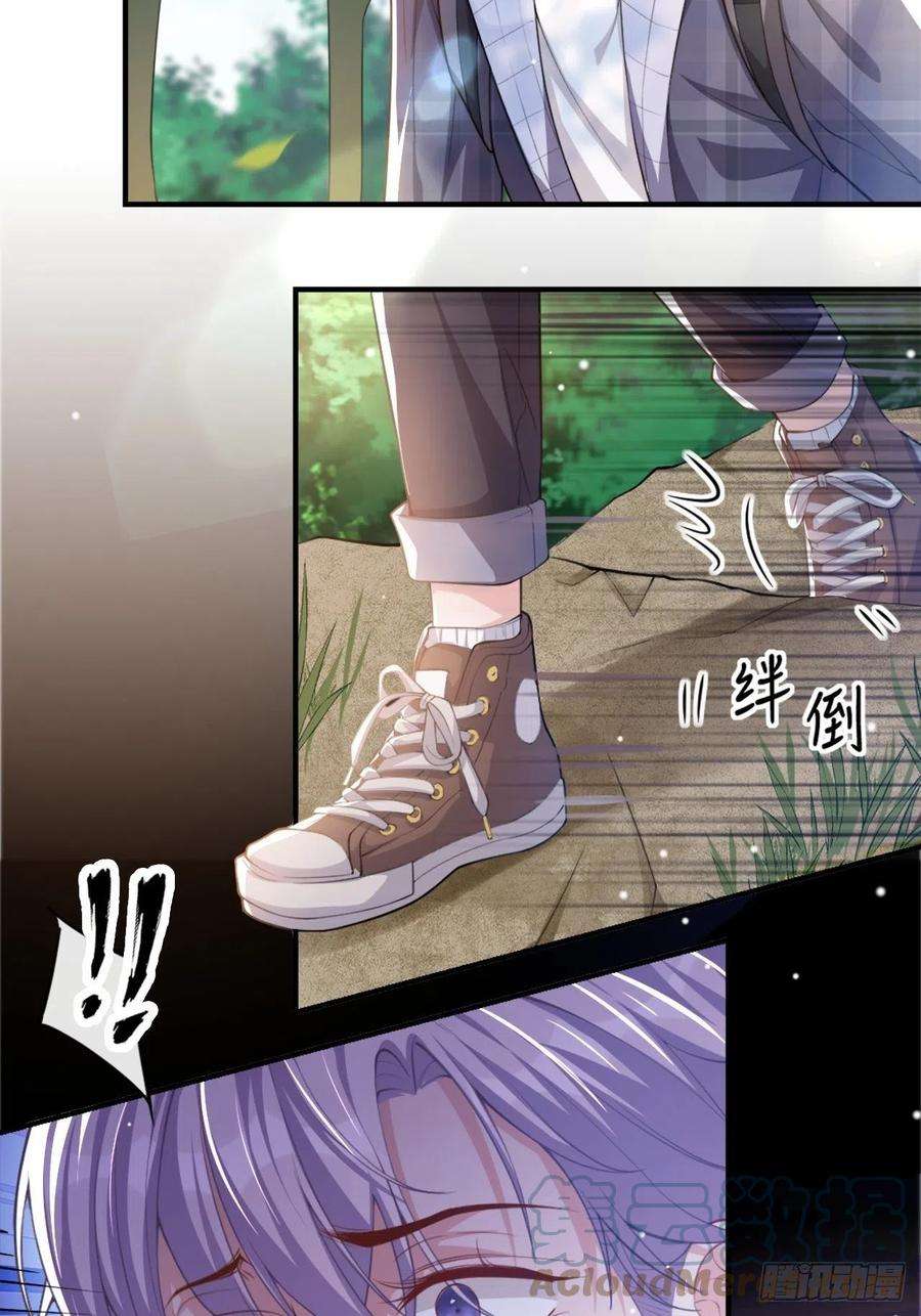 替身关系19话 赌他几天话来