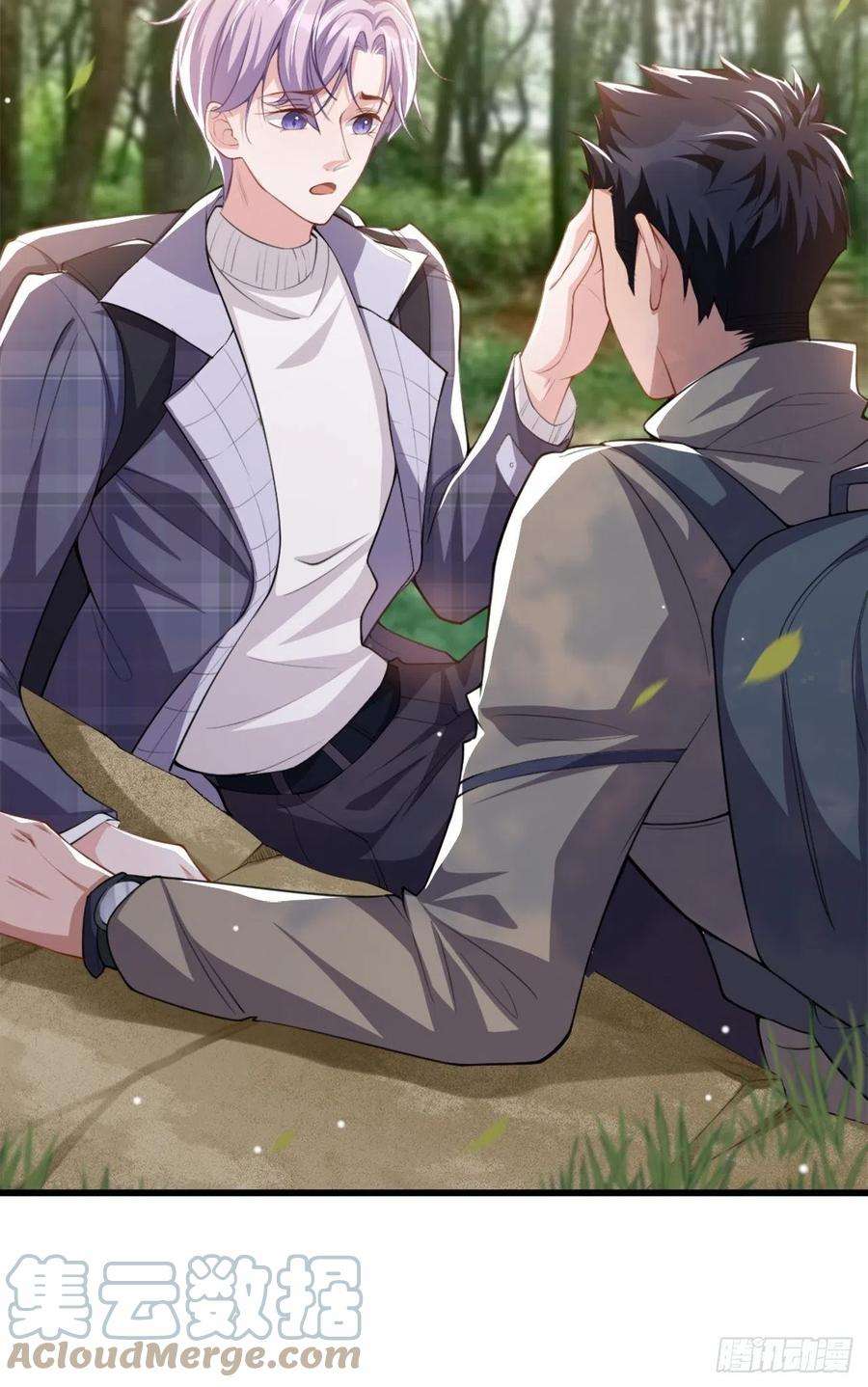 替身关系19话 赌他几天话来