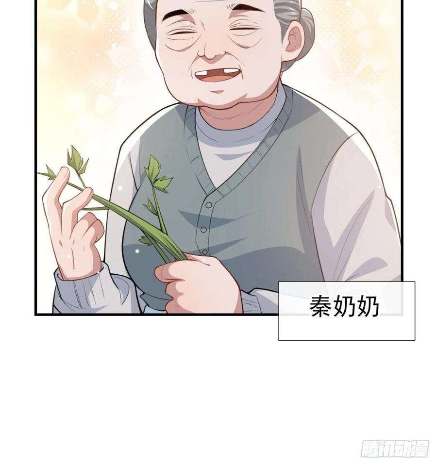 替身关系20话 通往噩梦的旅游车