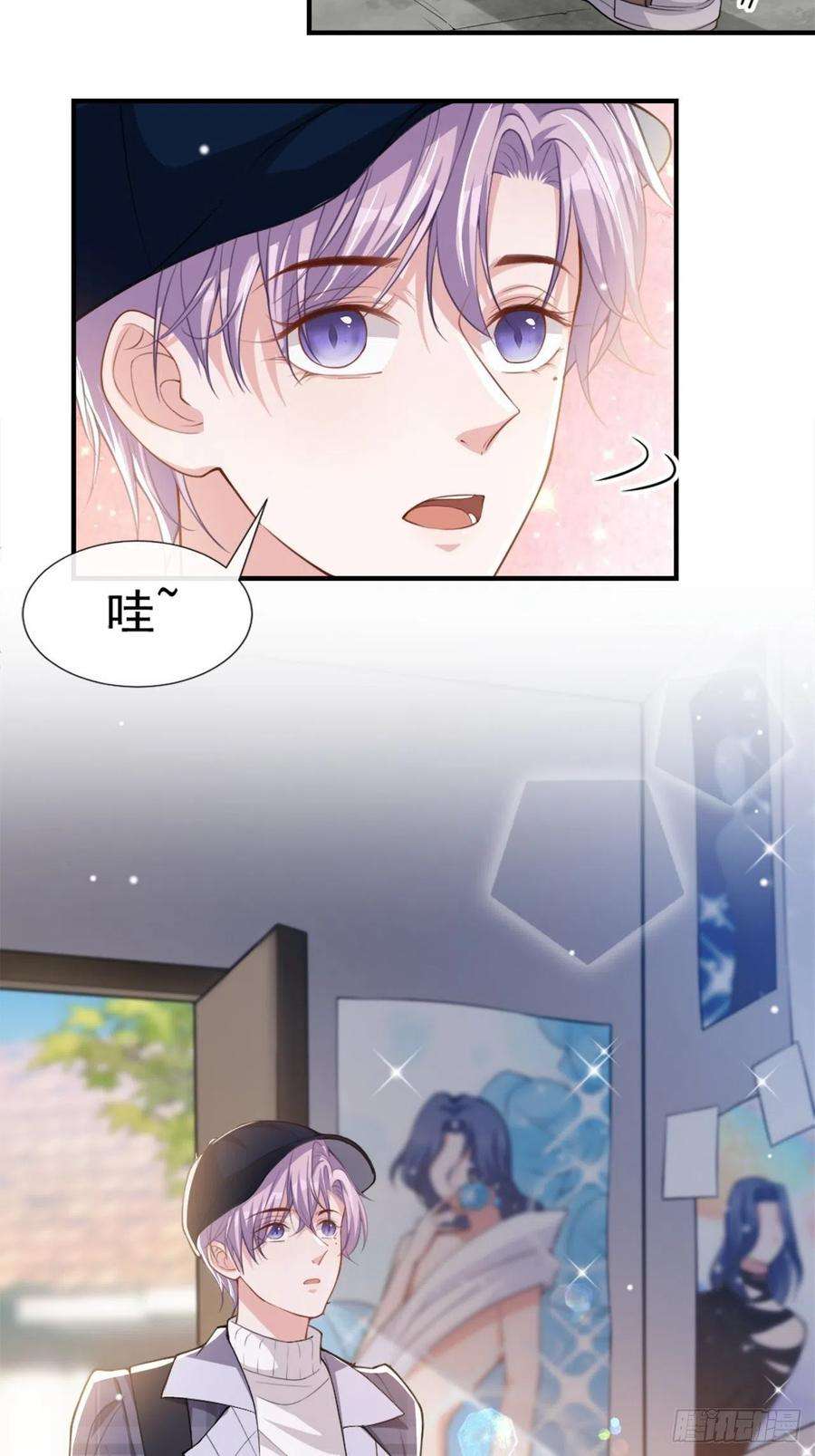 替身关系20话 通往噩梦的旅游车