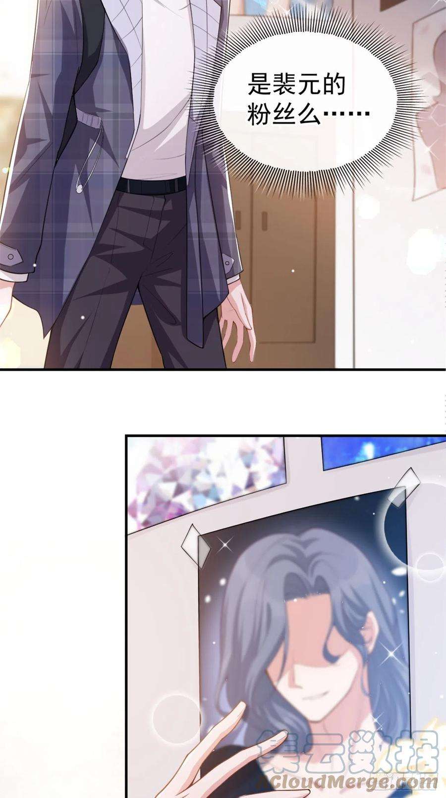 替身关系20话 通往噩梦的旅游车