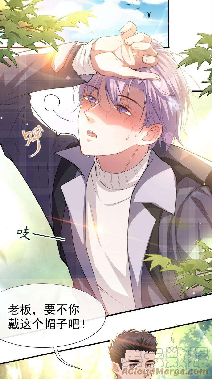 替身关系20话 通往噩梦的旅游车