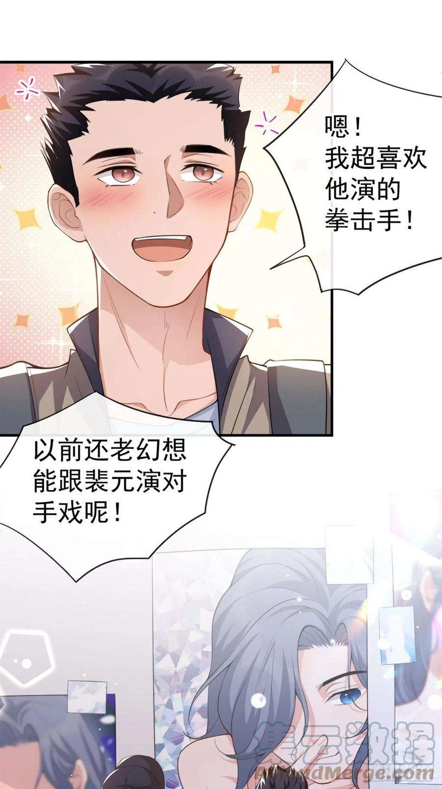 替身关系20话 通往噩梦的旅游车