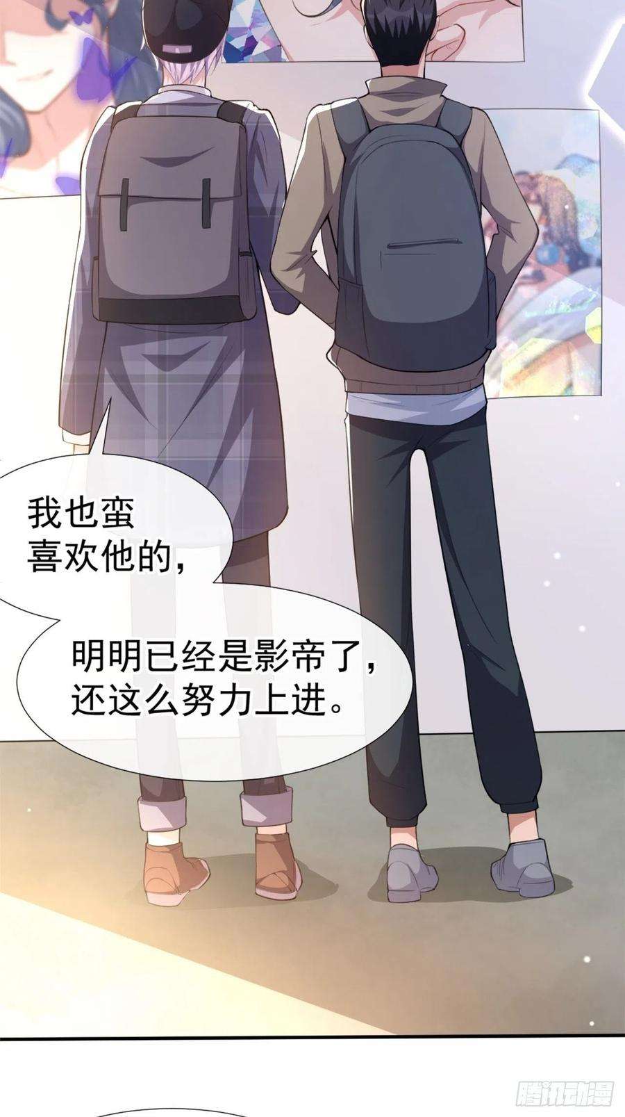 替身关系20话 通往噩梦的旅游车