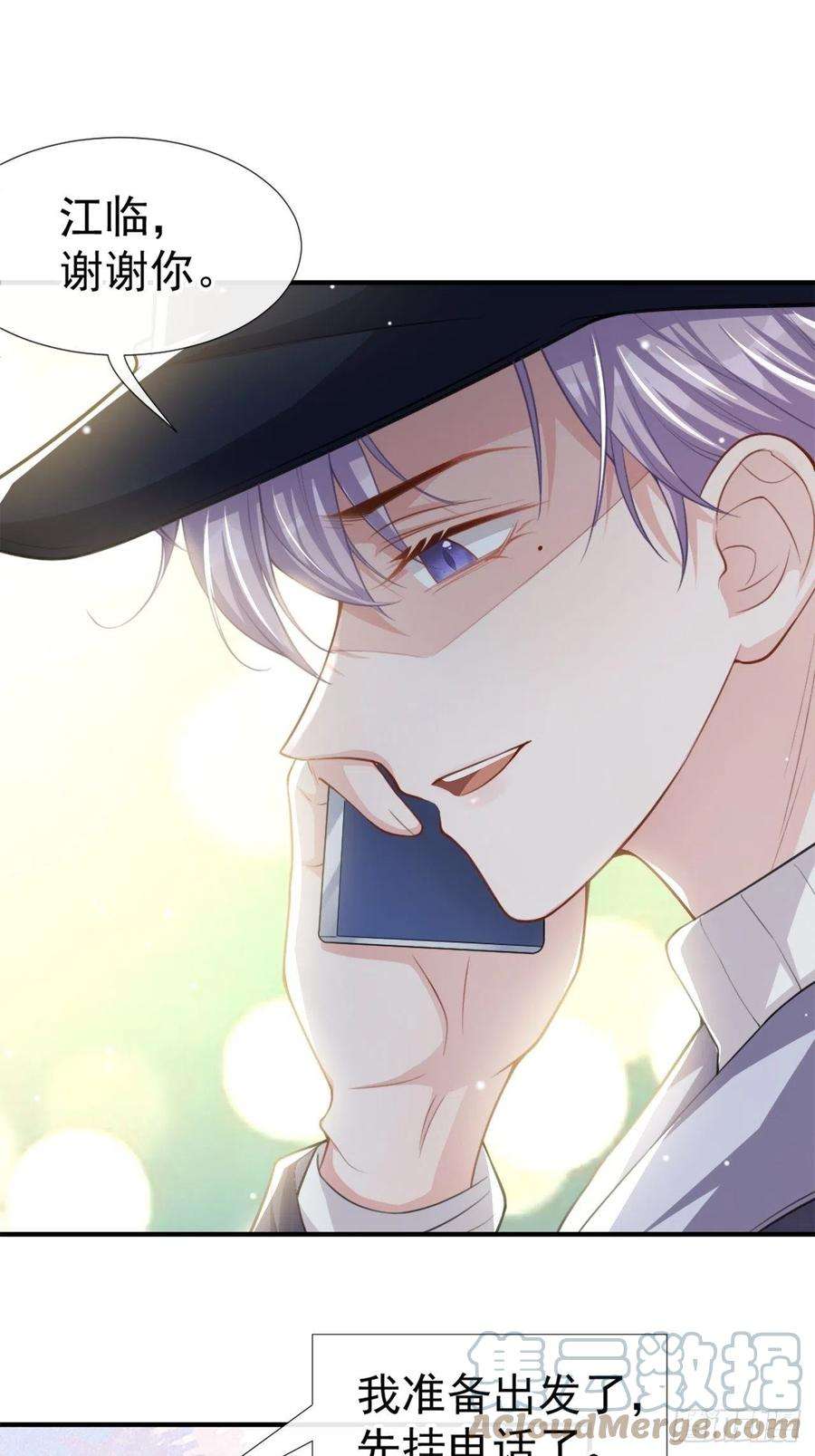 替身关系20话 通往噩梦的旅游车