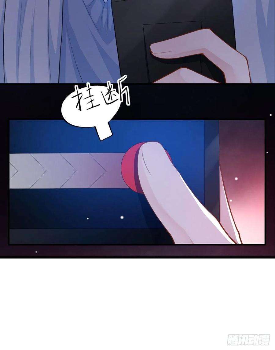 替身关系20话 通往噩梦的旅游车