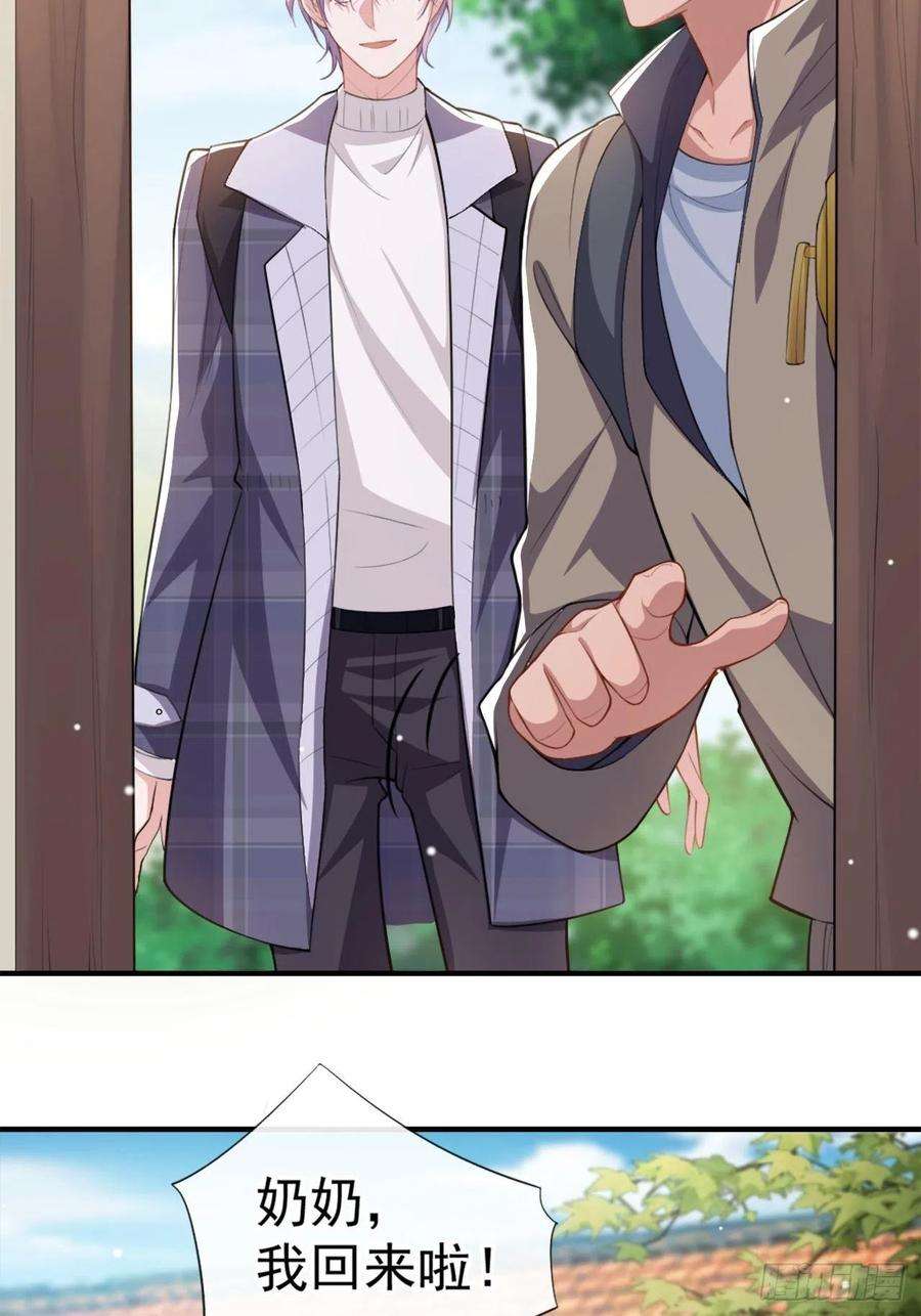 替身关系20话 通往噩梦的旅游车