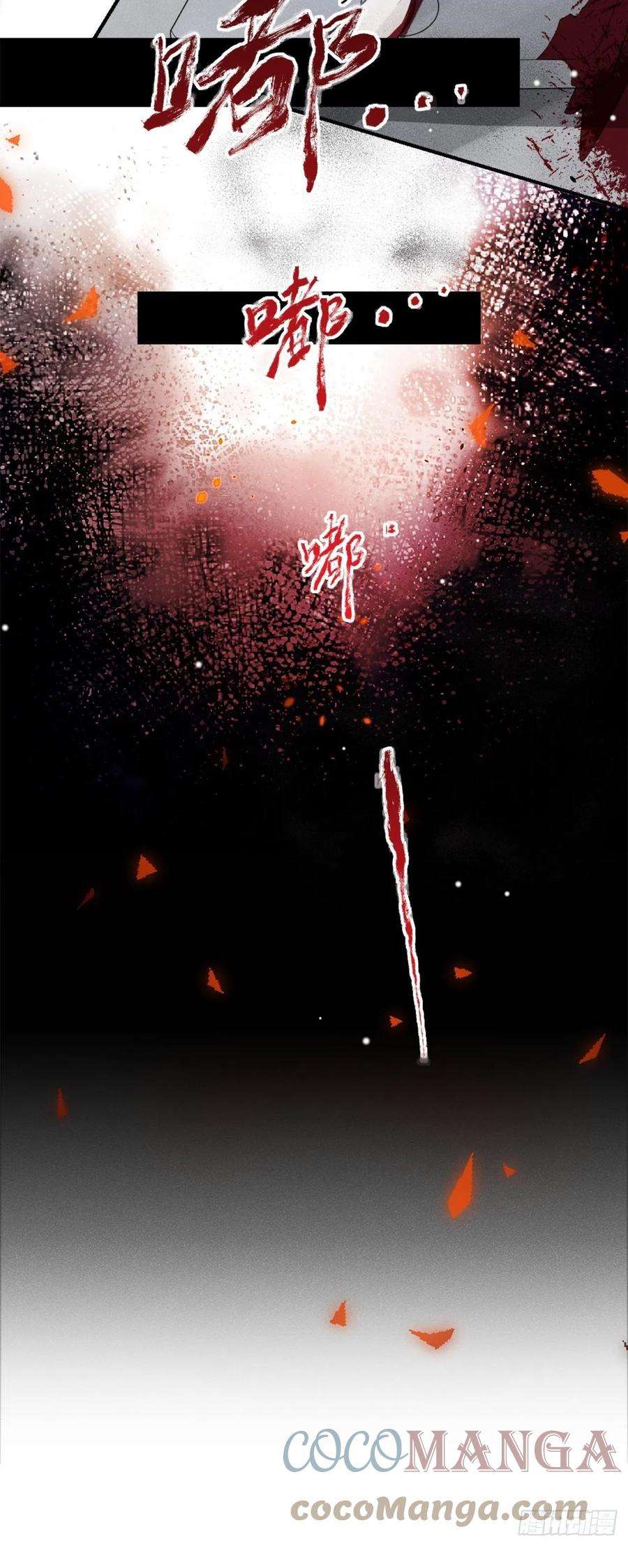 替身关系21话 救命电话