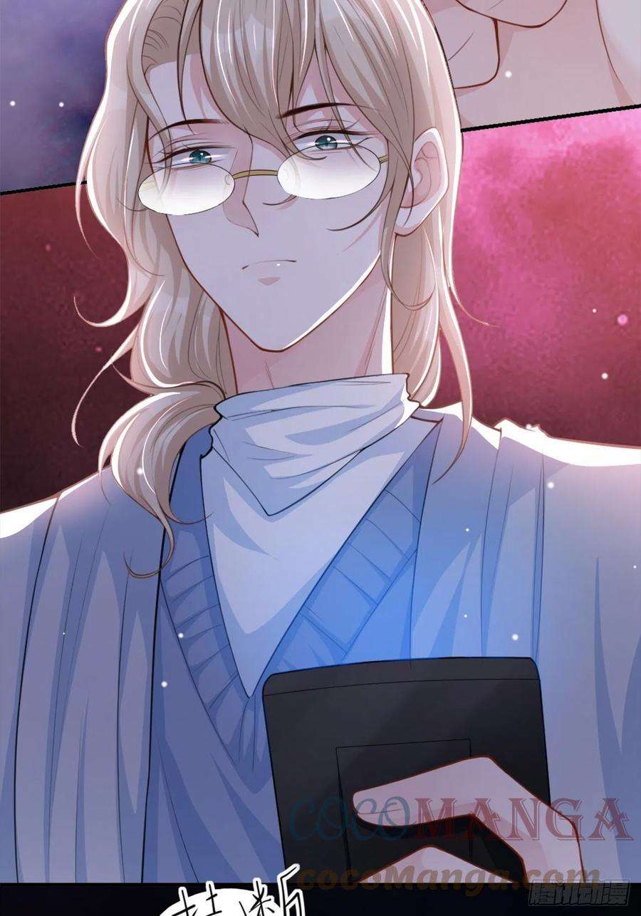 替身关系21话 救命电话