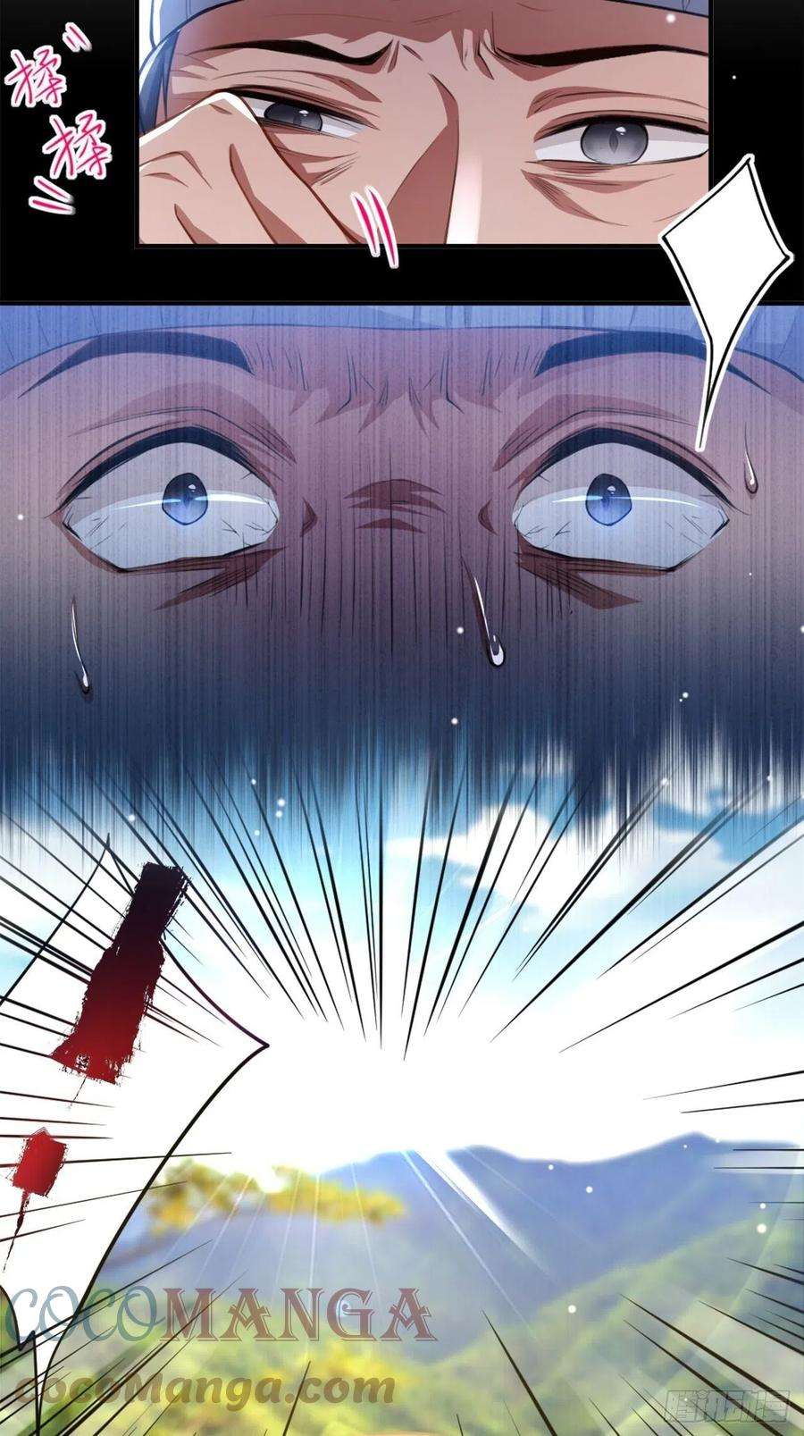 替身关系21话 救命电话