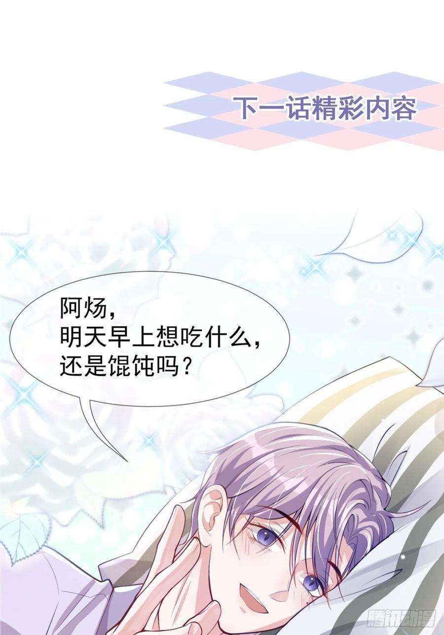 替身关系21话 救命电话