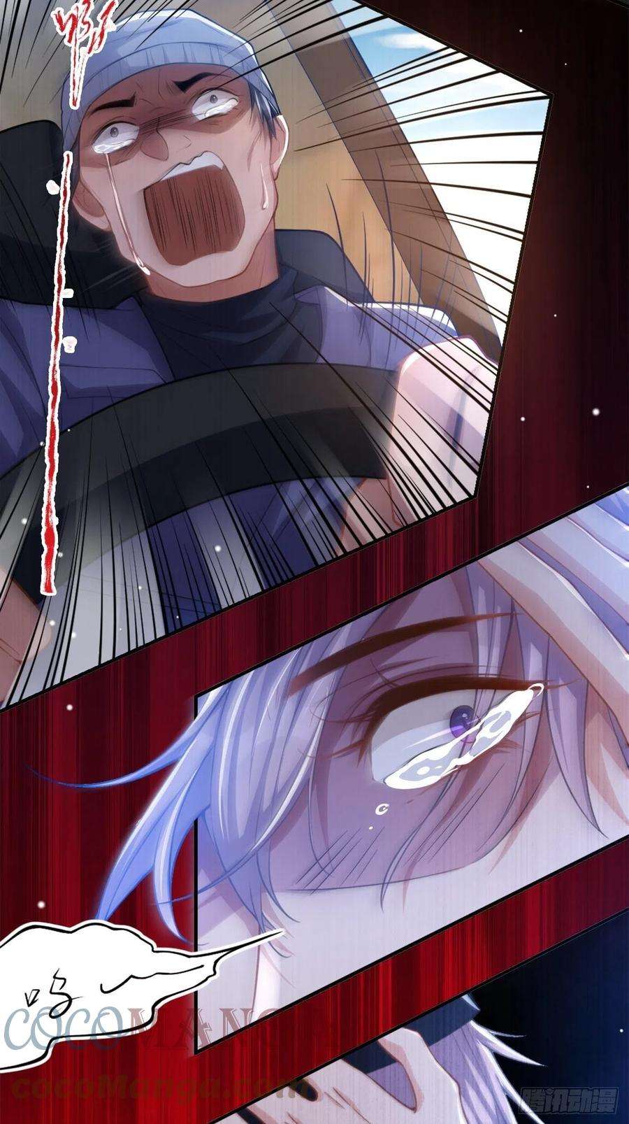 替身关系21话 救命电话