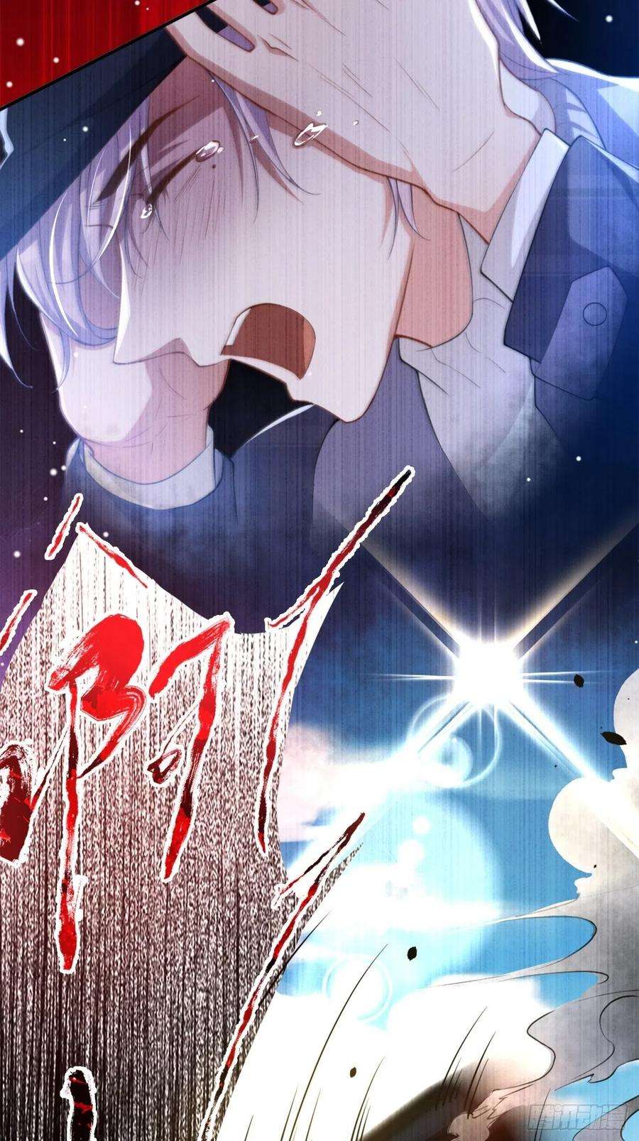 替身关系21话 救命电话