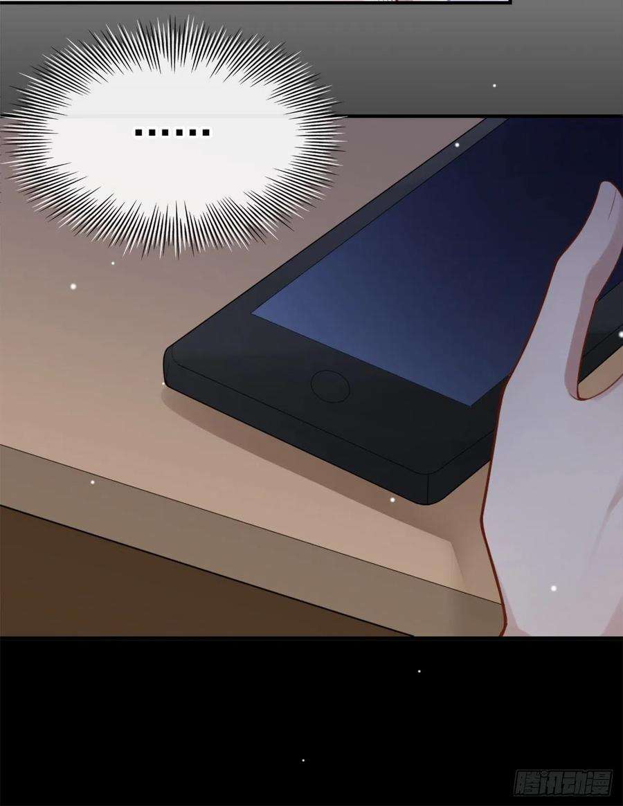 替身关系22话 宴哥他死了！