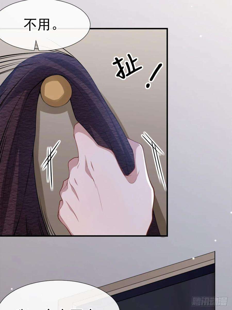 替身关系22话 宴哥他死了！