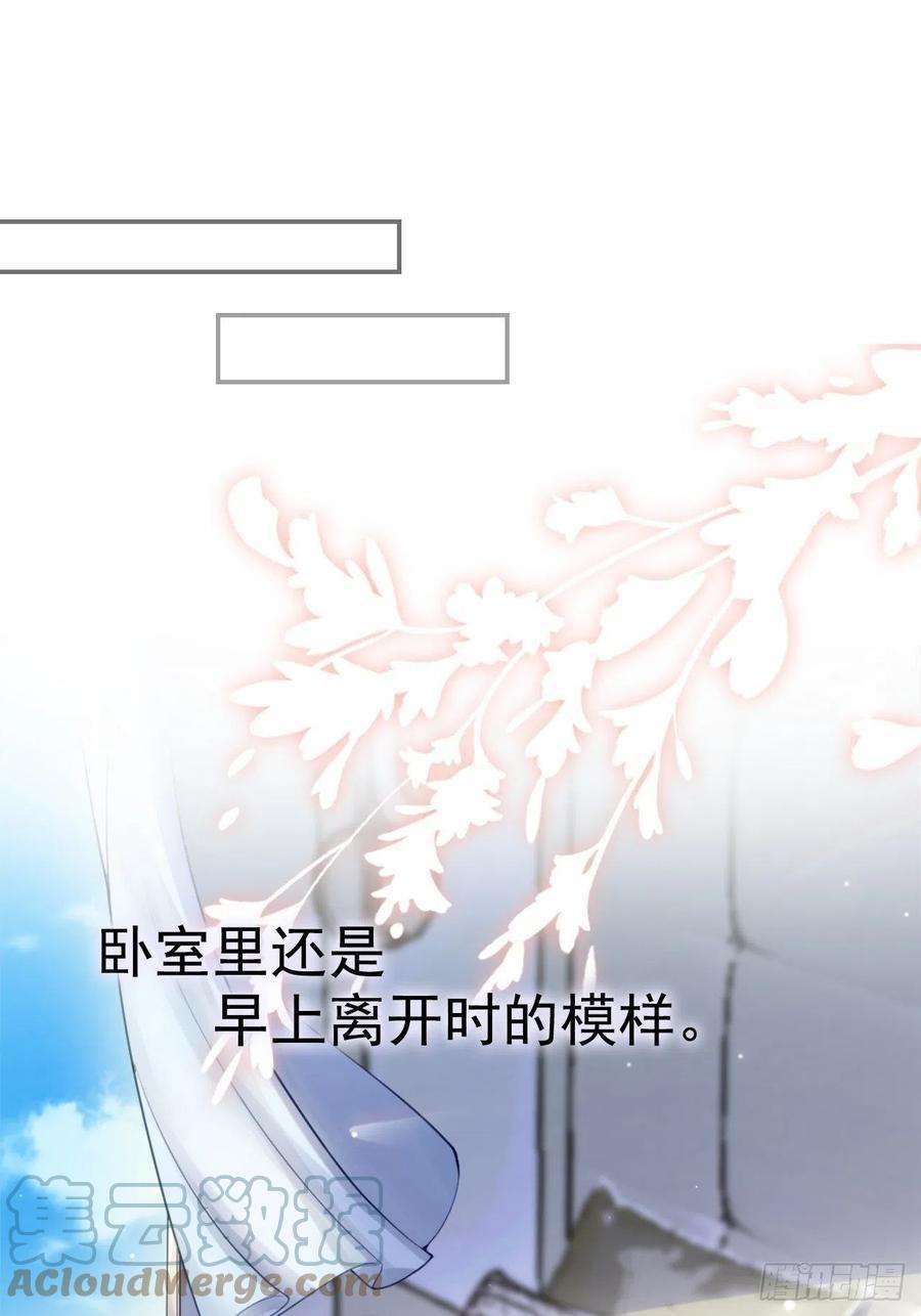 替身关系22话 宴哥他死了！