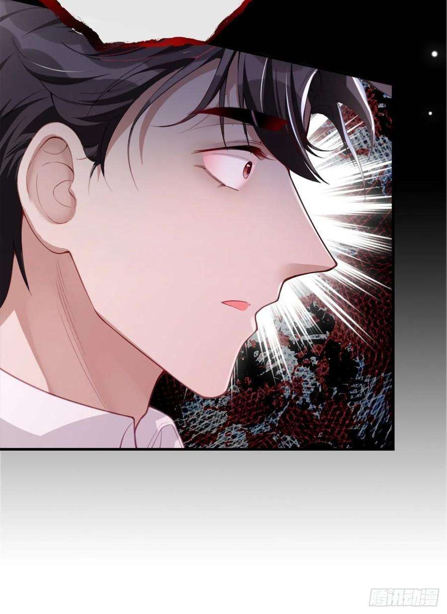 替身关系22话 宴哥他死了！