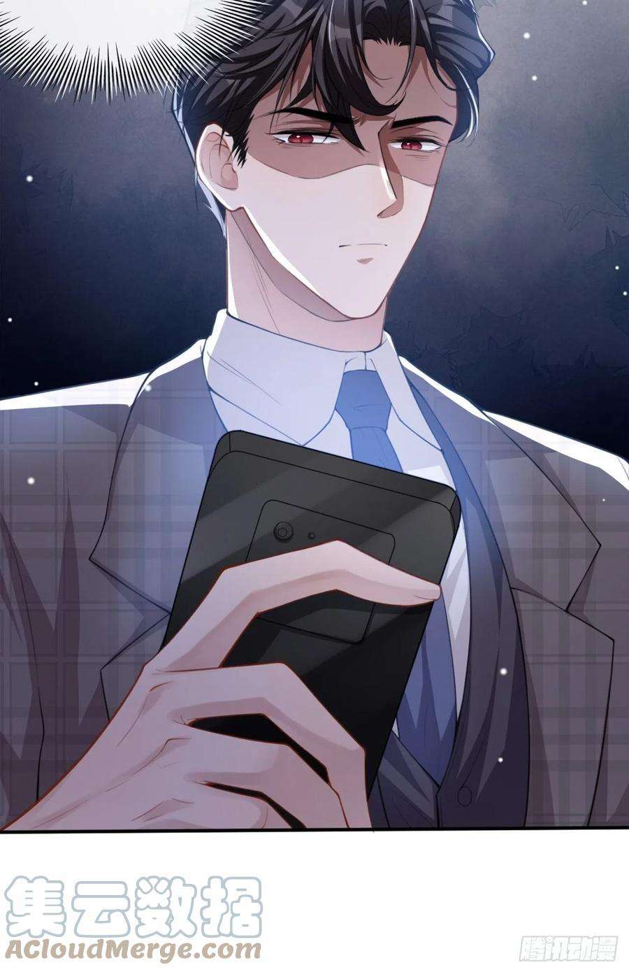 替身关系22话 宴哥他死了！