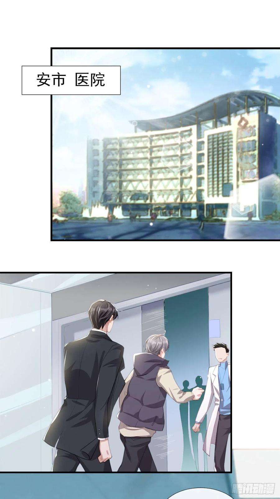 替身关系23话 尸体我不认领