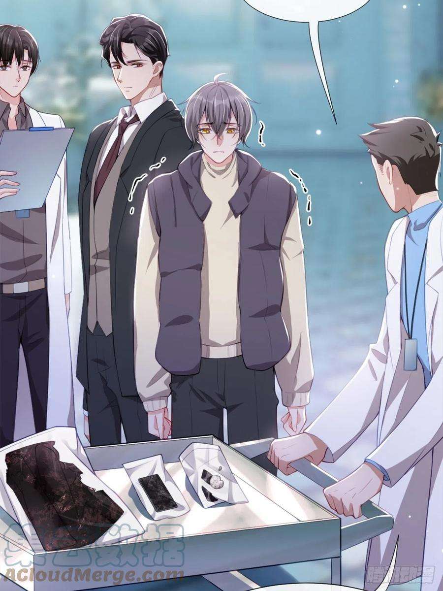 替身关系23话 尸体我不认领