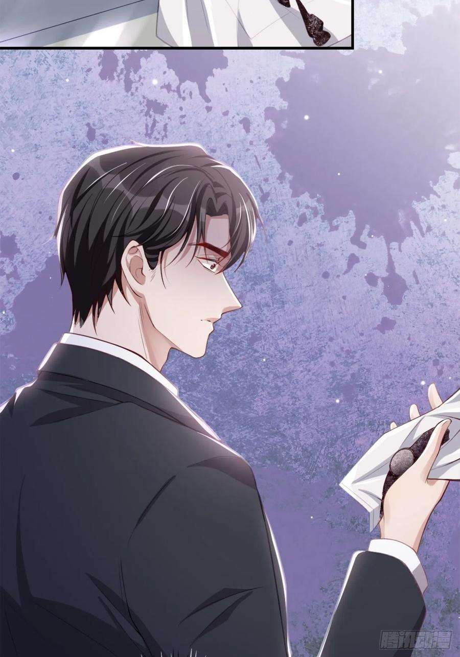 替身关系23话 尸体我不认领