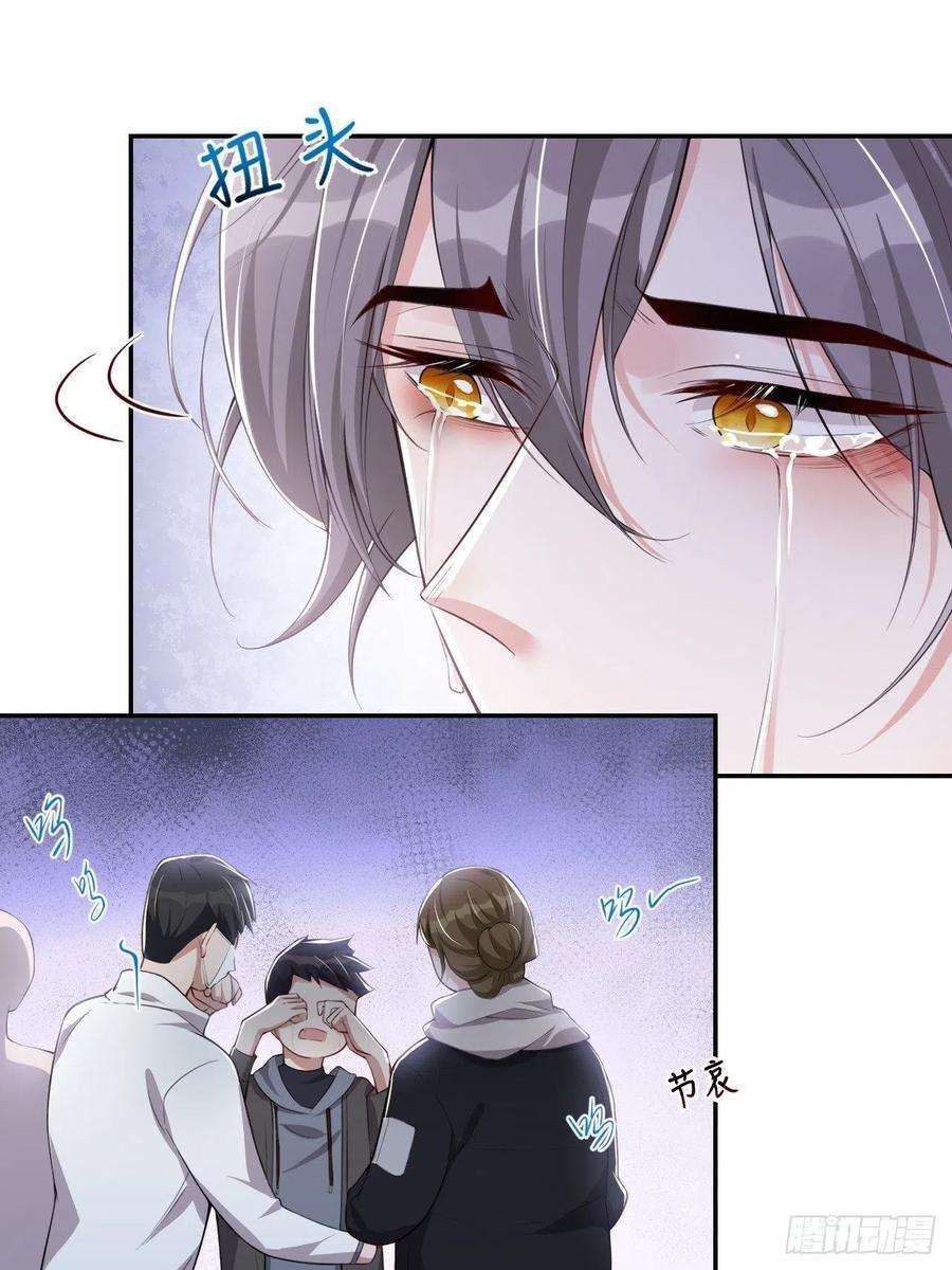 替身关系24话 愿先生岁岁平安