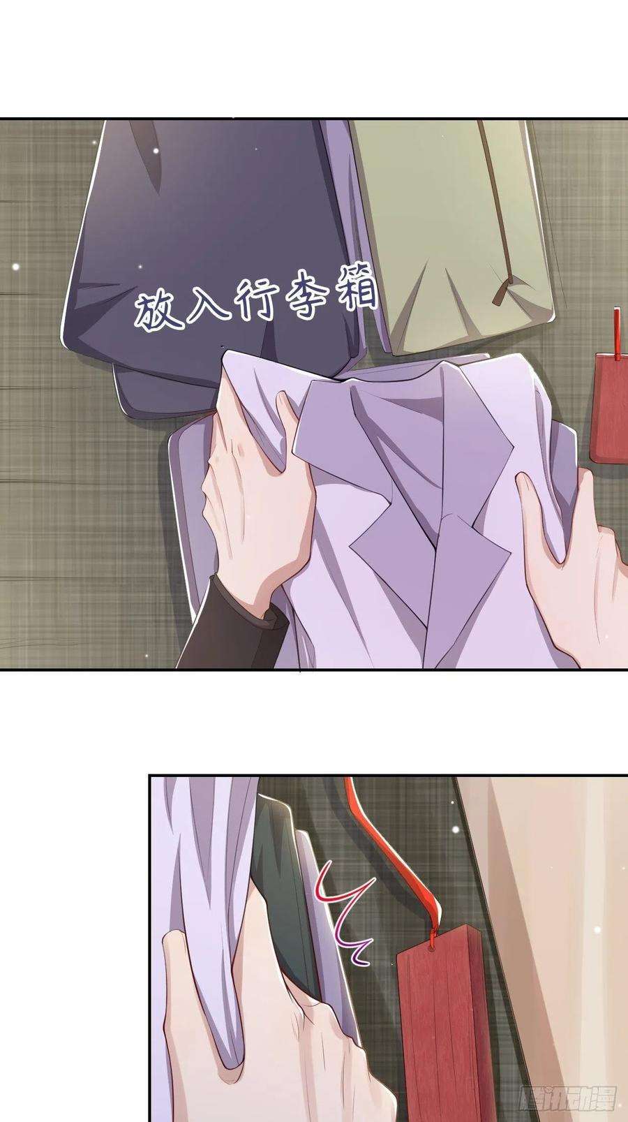 替身关系24话 愿先生岁岁平安