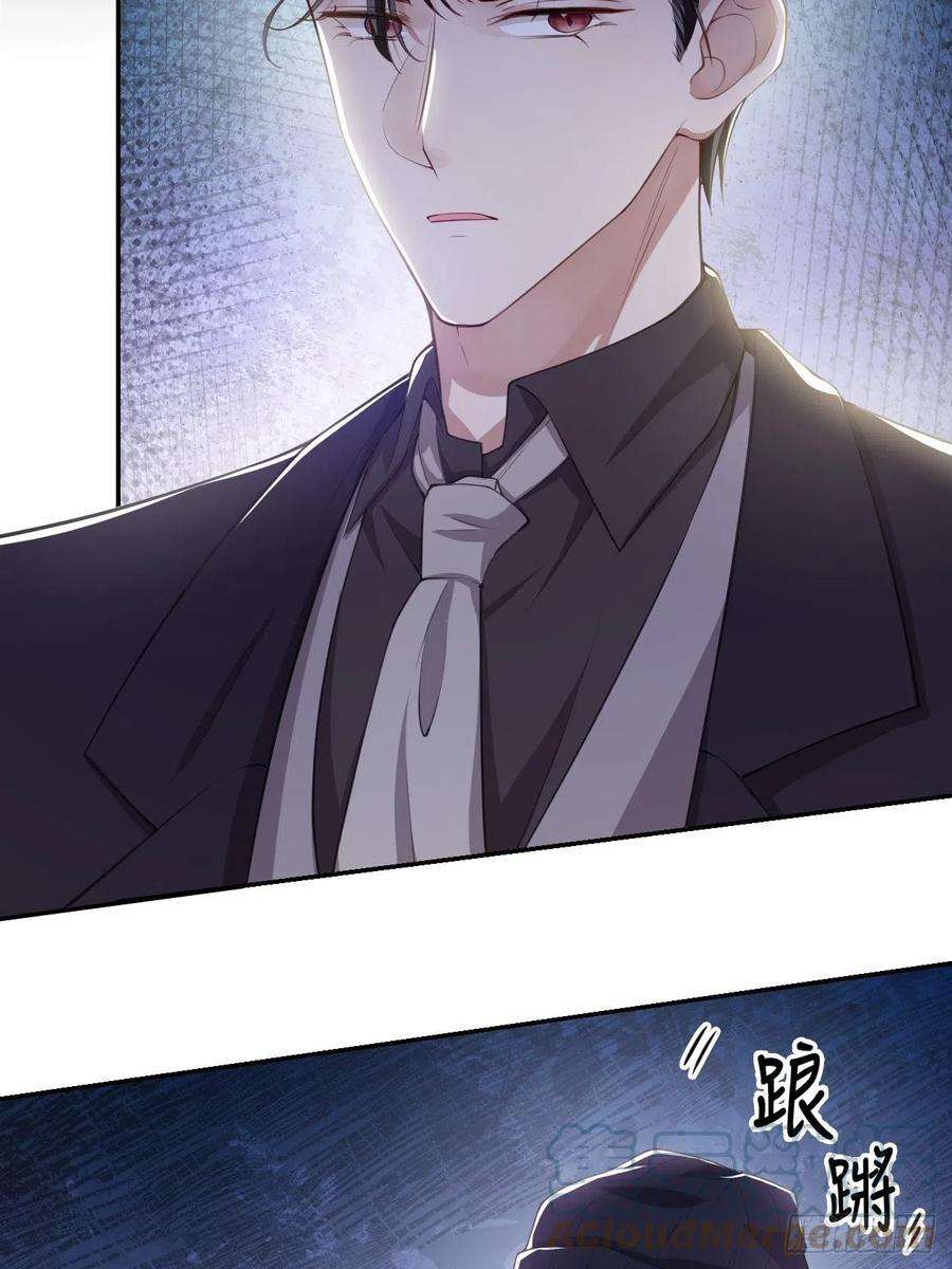 替身关系25话 现在他话来了