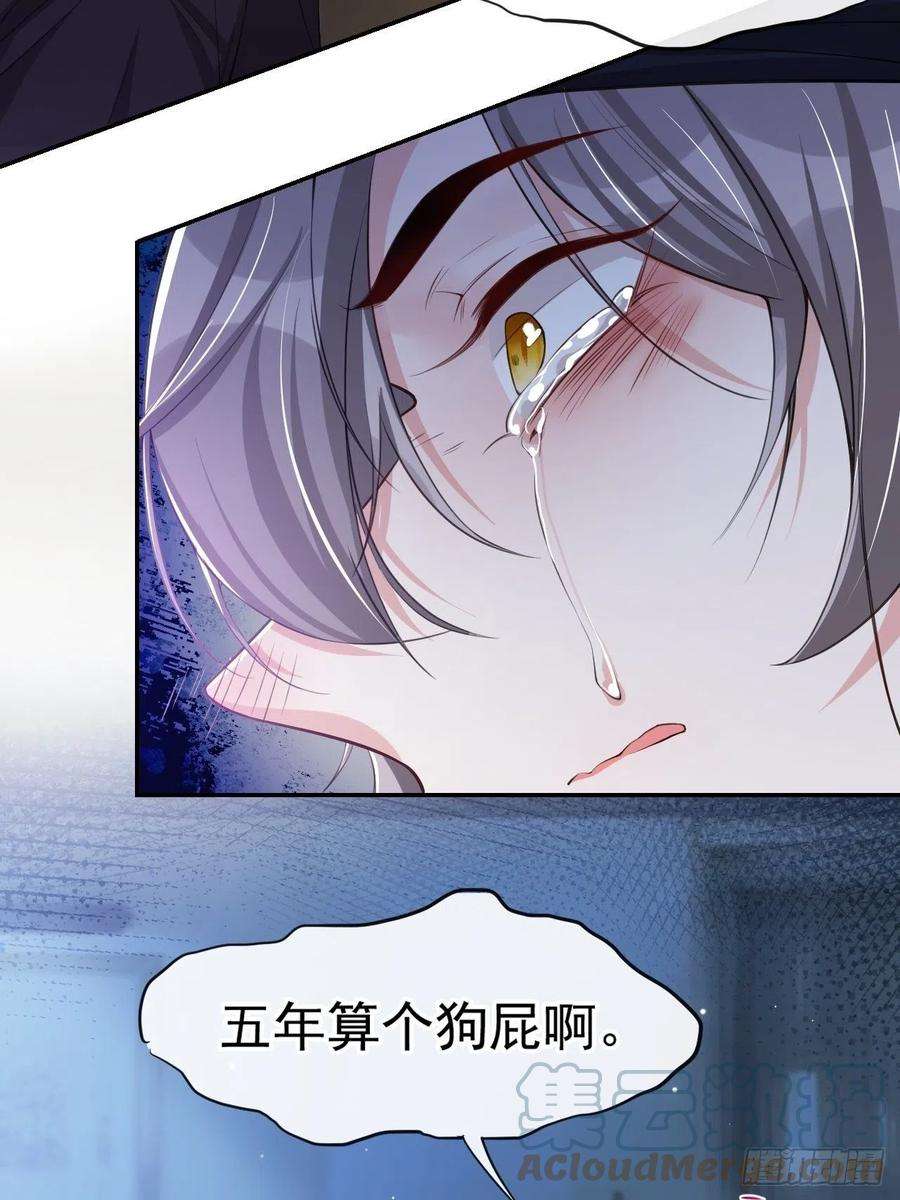 替身关系25话 现在他话来了