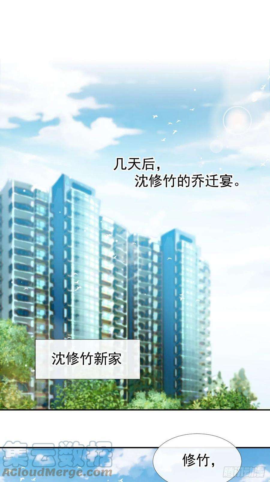 替身关系25话 现在他话来了