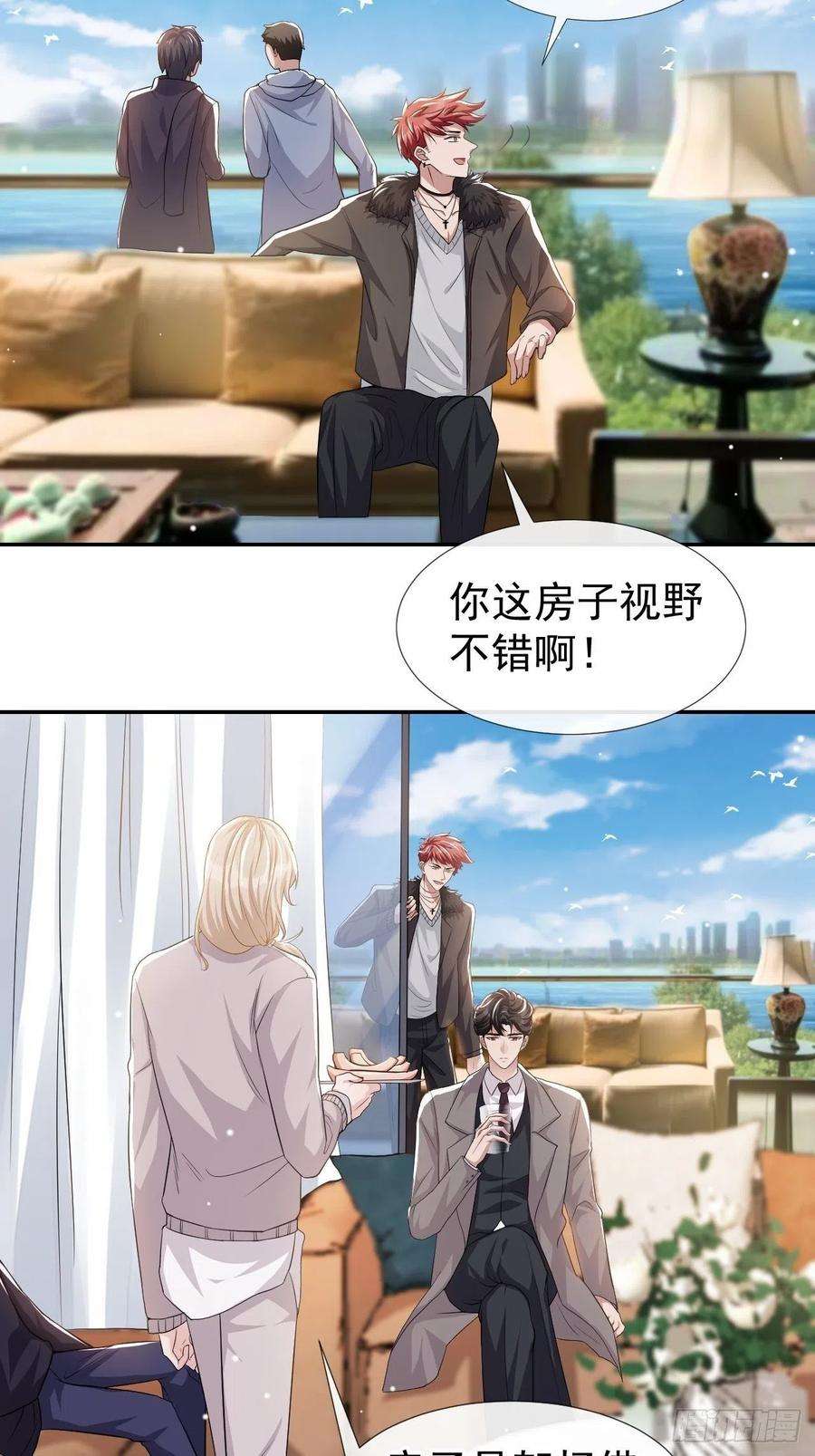 替身关系25话 现在他话来了